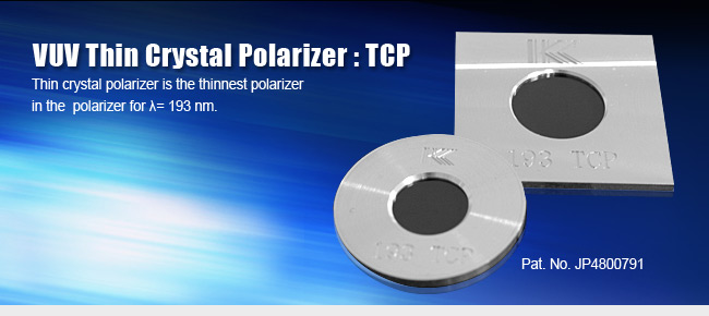 VUV Thin Crystal Polarizer 